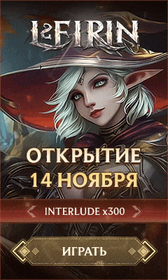 L2EIRIN.COM INTERLUDE X300 L2EIRIN.COM INTERLUDE X300