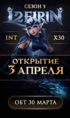 L2EIRIN.COM INTERLUDE L2EIRIN.COM INTERLUDE